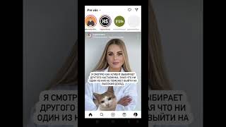 Ako pozerať Instagram stories priamo v appke bez reklám -praktický tip #instagramtip