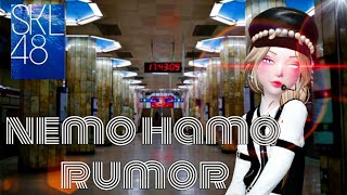 【MV Full】Nemo Hamo Rumor /SKL48