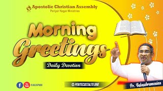 MORNING GREETINGS | 11th DECEMBER 2024 | Pr Balasubramonian - ACA PNM