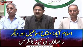 News conference of Miftah Ismail and other leaders of PML (N)