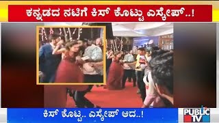 Over Enthusiastic Fan Kisses Actress Ashika Ranganath..!