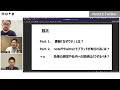 【noteとtwitterでブランドが知られるプロの技とは？】「なぜウチ」嶋野さん尾上さんにお伺いしました！ noteとtwitter