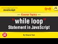 while Loops in JavaScript | JavaScript 