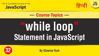while Loops in JavaScript | JavaScript "while loop" Tutorial In Hindi