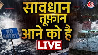 Cyclone Biparjoy LIVE Update: Biparjoy को देखकर हर कोई सहम गया! | PM Modi | Aaj Tak LIVE