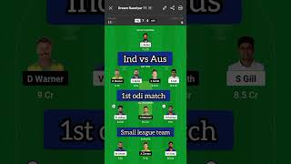 IND VS AUS DREAM 11 TEAM | INDIA VS AUSTRALIA 1ST ODI MATCH TEAM PREDICTION | IND VS AUS TODAY MATCH