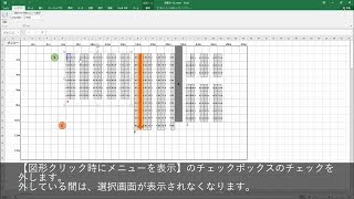 「ロジアナ君」図面レイアウト作成