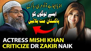 Pakistani actress Mishi Khan lashed out at Dr. Zakir Naik