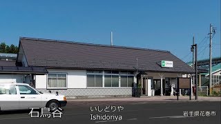 『重音テトが「START:DASH!!」で東北本線の駅名を歌う。』の駅舎合成版を作ってみた