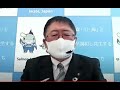 「3.11から10年」山本正德・宮古市長　2021.2.22