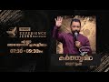 THWC BAHRAIN | EXPERIENCE OPEN HEAVEN 2024 | കർത്തൃദിന ശുശ്രൂഷ | APOSTLE SAJU | 13/10/2024 | LIVE