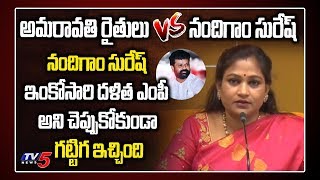 TDP Anitha Strong Counter on Nandigam Suresh Vs Amaravati Farmers | TDP Vs YSRCP | AP Politics | TV5