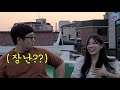 sub eng 진실게임 나는 7년지기 여사친과 키스신을 할수있다