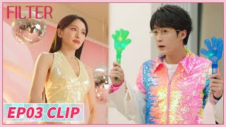 EP03 Clip | Cool boss fools himself in public to ease her tension🥹| Filter | 滤镜