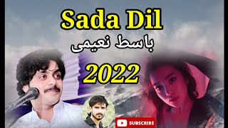 Sada Dil Dhola Tain Tun Siwa Basit Naeemi New Saraiki Song 2022