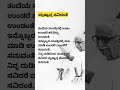 ಸ್ವಂತ ದುಡಿಮೆಯ🤗❤️ಊಟ ಮೃಷ್ಟಾನ್ನವಿದ್ದಂತೆ😊☺️🥰 viralvideo lifequtoes kuvempu music love ಮನಸಿನ ಮಾತು