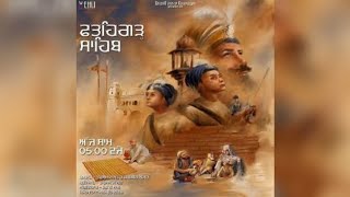FATEHGARH SAHIB Ji Dharti Na Kitte Hor Duniya (Song) Tarsem Jassar & Kulbir Jhinjer | GURFATEH MUSIC