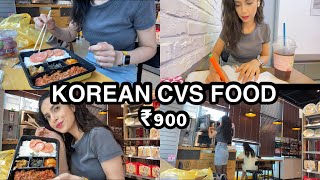 🇰🇷KOREAN CVS FOOD + TOUR + STUDYING KOREAN | vlog