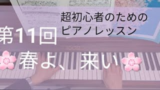 第11回 春よ、来い 「まぶた閉じればそこに、愛をくれし君の」の歌詞の部分です。松任谷由実