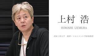 「アフターコロナにおける病院経営②」