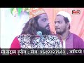 कौनैन के सुल्तान हैं हसनैन करीमैन kaunain ke sultan hain hasnain karimain shabbir sadakat sabri