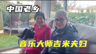 中國老鄉三婚遠嫁愛爾蘭，鑽石王老五【Jimmy MacCarthy】，晚年為啥選擇中國女人？