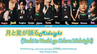 If THE BOYZ sing 'Tsuki to Hoshi ga Odoru Midnight' (male ver) by Hinatazaka46 (Color Coded Lyrics)