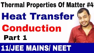 Thermal Properties Of Matter 04 || Heat Transfer : Conduction part 1 | Heat Transfer JEE MAINS /NEET