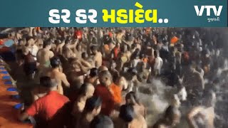 Mahakumbh : મહાકુંભમાં વસંત પંચમીનું ત્રીજું અમૃત સ્નાન, વહેલી સવારથી વિવિધ અખાડાઓએ સ્નાન શરૂ કર્યું