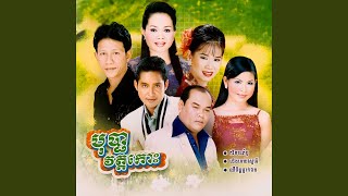 ក្បូនផ្តាច់និស្ស័យ