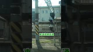 気が遠くなる車内放送