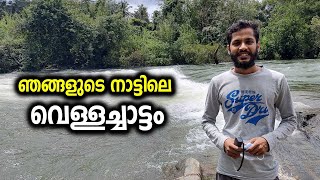 Waterfall in Janakikkad? | Truth behind viral photos