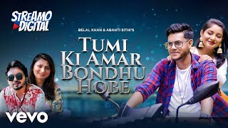 Belal Khan - Tumi Ki Amar Bondhu Hobe