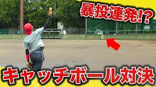 【野球】暴投禁止！キャッチボールでコントロール対決したら予想外の結果が...