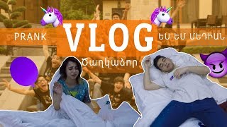 VLOG! Ագնեսի ու Միշելի սև օրերը 💀/Ծաղկաձոր #ԵսԵմՄեդիան