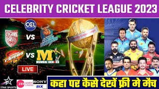 CCL 2023 Live Broadcasting, Streaming, TV Chennals | Celebrity Cricket League 2023 watch live on..