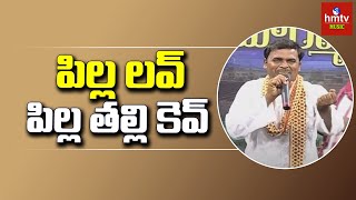 పిల్ల నామీద పానము , పిల్ల తల్లి నామీద కోపము | Marmogina Paata | hmtv Music