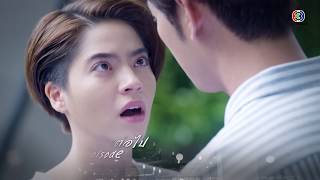 ซ่อนเงารัก ตอนต่อไป EP.15 | 09-02-63 | Ch3Thailand