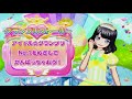 【3ds プリパラ】めざせ アイドル☆グランプリno.1！今さら初プレイ♪ 13【女性実況】 ｜egggames