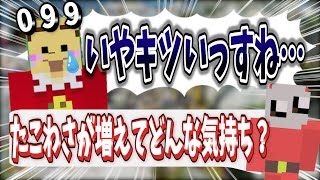 【099】たこわさ原本に聞く！たこわさ軍団の驚愕の真実・・・【たこわさ099×のじゃじゃ×この＠あ ApexLegends】