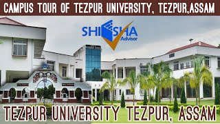 Tezpur University -Tezpur,  Assam | Campus Tour | Central University