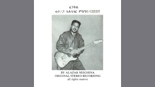 Alazar Misghina (Jerry) - Zebib ዘቢብ