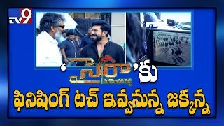 SS Rajamouli gets invited to edit 'Sye Raa' after his bang on prediction about 'Saaho' ? - TV9