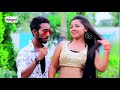 तहरा अंखिया के कजरा ऐ जान झगड़ा लगा देले बा new bhojpuri video song 2020