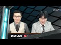 스타 수내닭꼬치 kcm종족최강전2020 시즌4 개막전 5부 김택용 도재욱 김명운 조기석 김성대 송병구 유영진 박상현 김지성