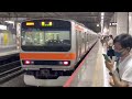 e231系0番台mu21編成が回送電車として立川駅3番線を通過するシーン（回2626m）2022.7.1