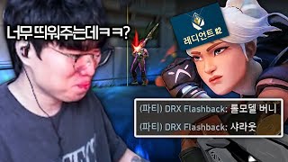 현 2등 DRX 연습생이 1등 찍자고 불렀는데… 괴물 모드야 내가;