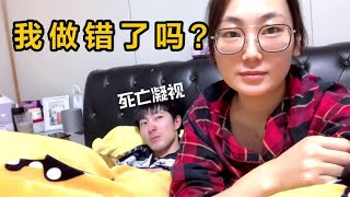 东北夫妻闯日本，我突然把日本的工作辞了，老公竟扬言要揍我？