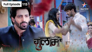 Ghulaam | Kya hai Jageer ke gusse ki wajah? |  ग़ुलाम | FULL EPISODE 115