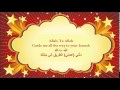 ماهر زين  اهدني الطريق  Maher Zain  guide me all the way  with lyrics مترجمة